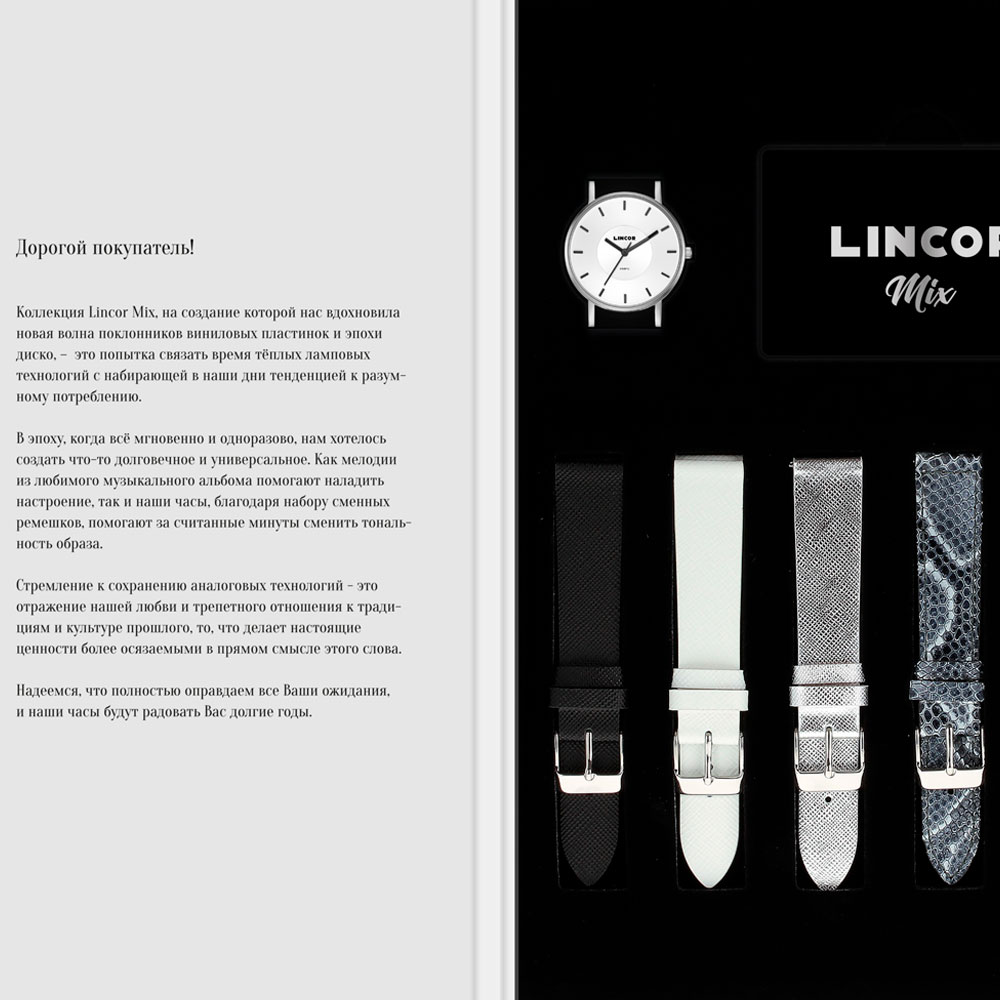 Часы женские Mikhail Moskvin Lincor UNI Mix 3074K8 со сменными ремешками | MIKHAIL MOSKVIN 
