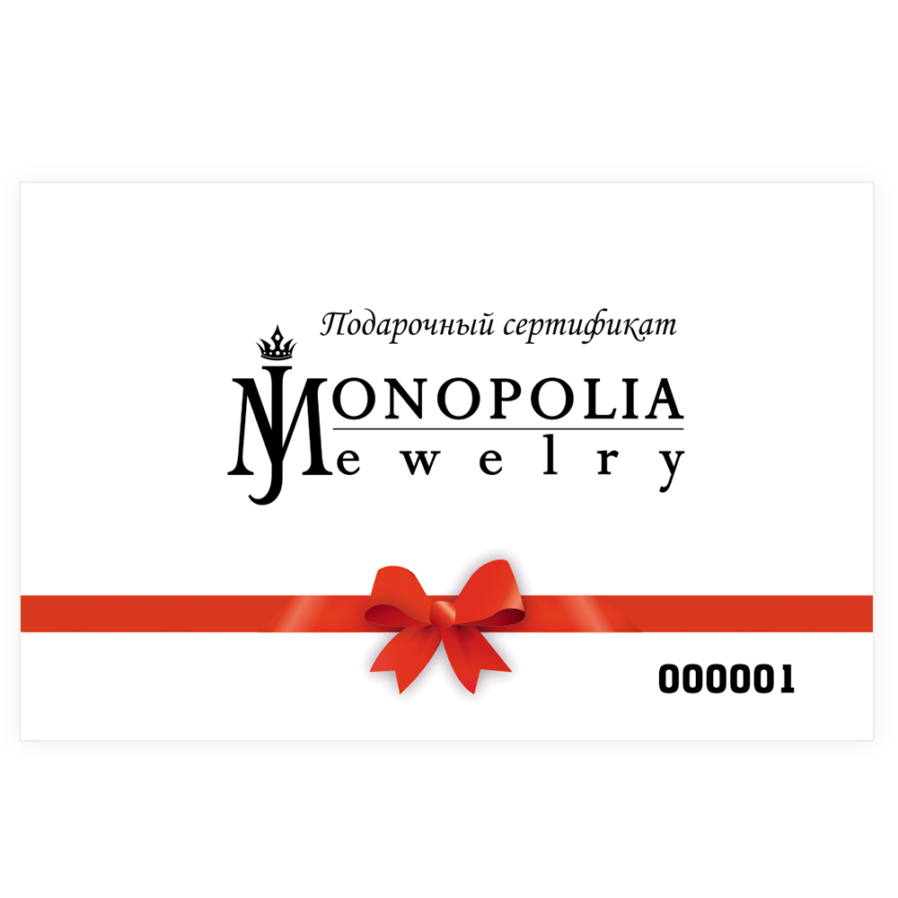 Сертификат на 1000 рублей | PANDORA 