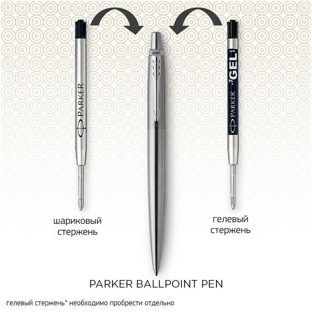 Шариковая ручка Parker Jotter Essential, St. Steel СT, стержень: Mblue 1953170 | PARKER 