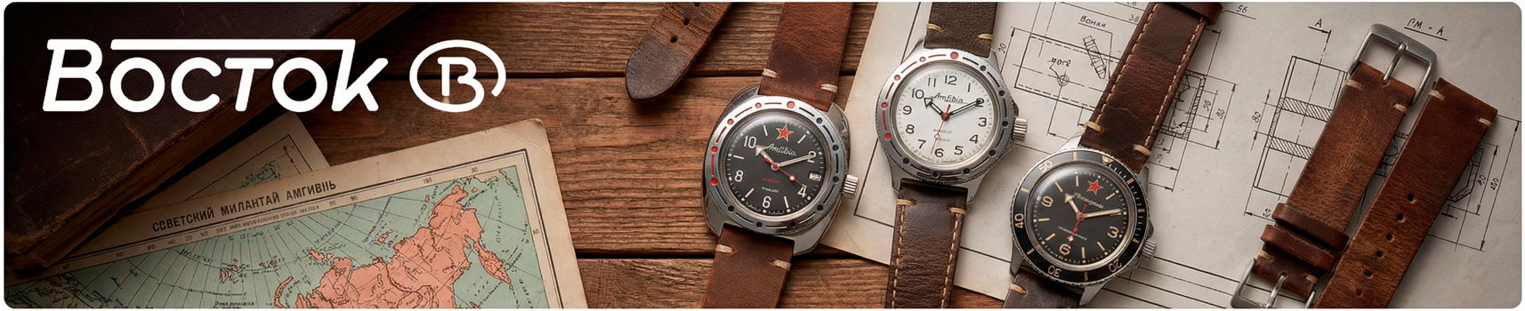 Восток | MONOPOLIA ДОНЕЦК